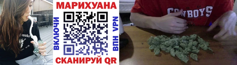 Купить Петропавловск-Камчатский Марихуана  A-PVP  АМФ  Меф мяу мяу 