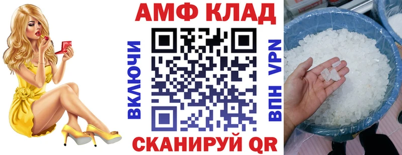 MEGA ссылки  Петропавловск-Камчатский  АМФЕТАМИН VHQ 