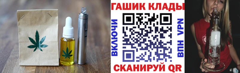 Cannafood конопля  Петропавловск-Камчатский 