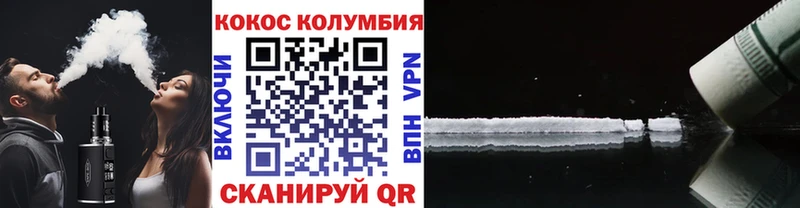 COCAIN FishScale Петропавловск-Камчатский