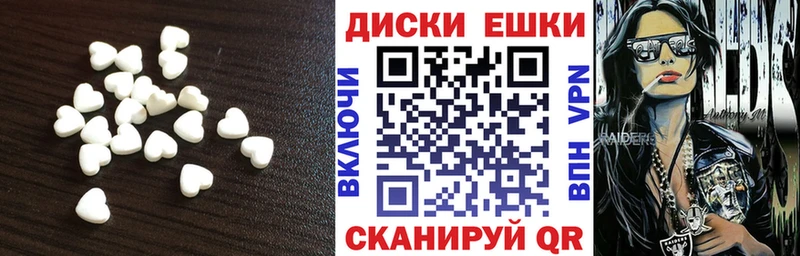 Экстази XTC Петропавловск-Камчатский