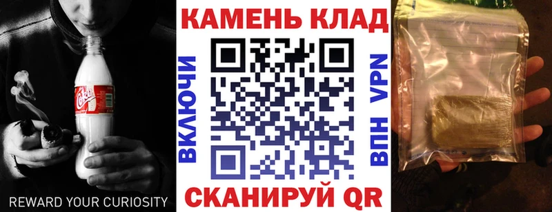 ГАШИШ Изолятор  даркнет формула  Петропавловск-Камчатский  наркошоп 