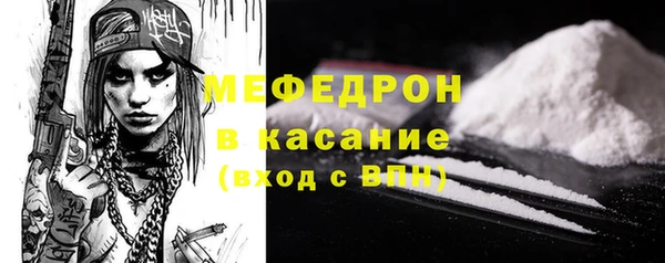 спиды Верхний Тагил