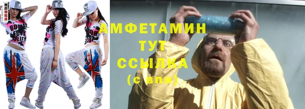 кокаин Верея