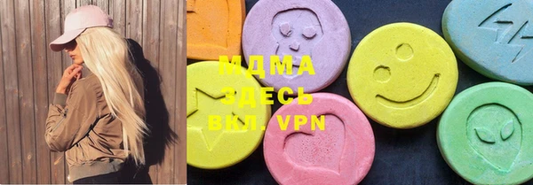 кокаин Верея