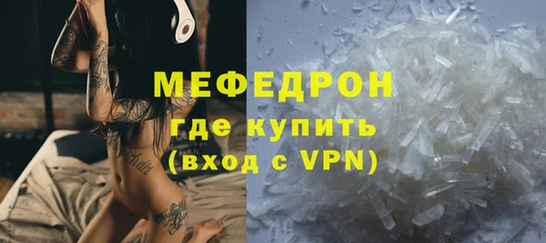 кокаин Верея