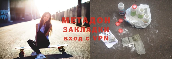 кокаин Верея