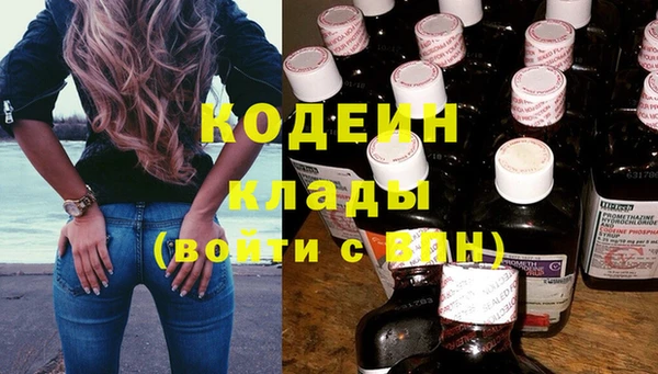 кокаин Верея
