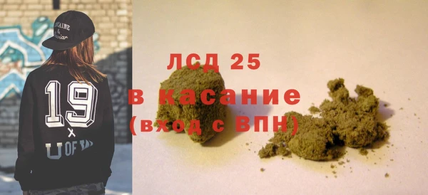 кокаин Верея