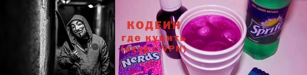 кокаин Верея