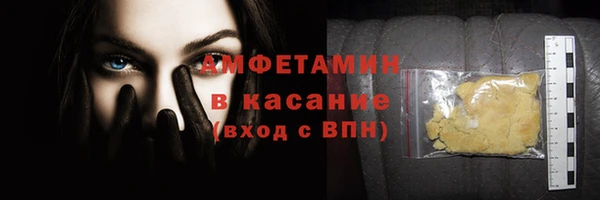 спиды Верхний Тагил