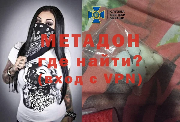 кокаин Верея