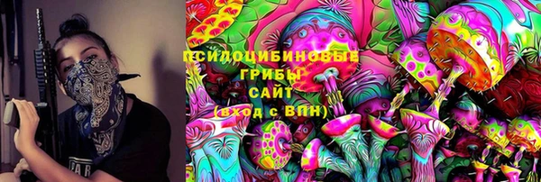 марки lsd Верхнеуральск