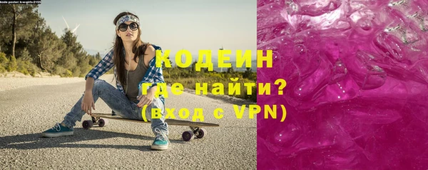 спиды Верхний Тагил