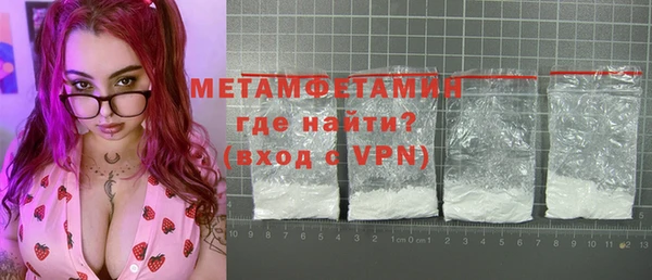 амфетамин Бронницы