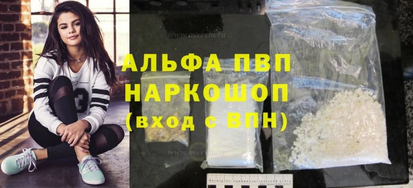 кокаин Верея