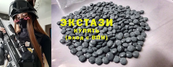 кокаин Верея