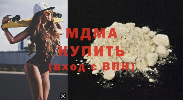 спиды Верхний Тагил