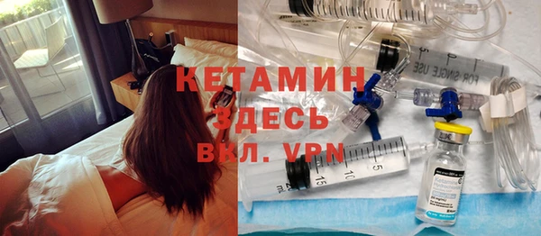 спиды Верхний Тагил