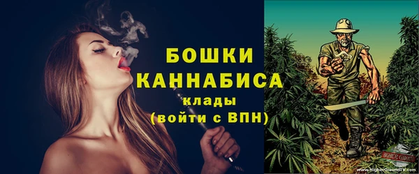 спиды Верхний Тагил