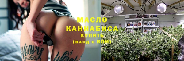 кокаин Верея
