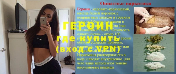 спиды Верхний Тагил