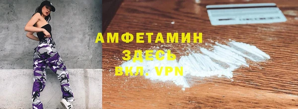спиды Верхний Тагил
