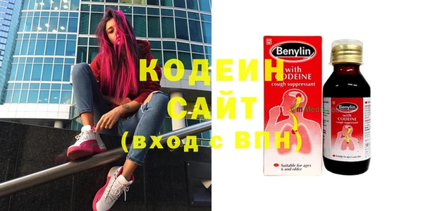 кокаин Верея