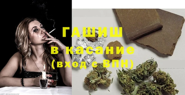 кокаин Верея