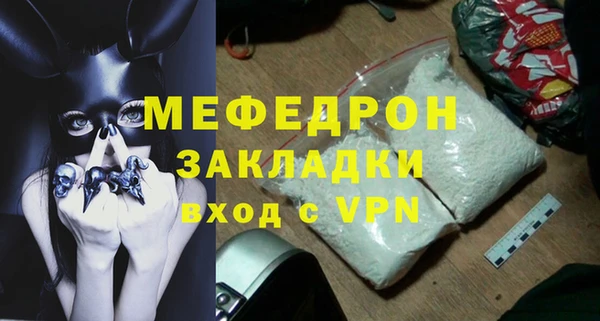 прущие грибы Бугульма