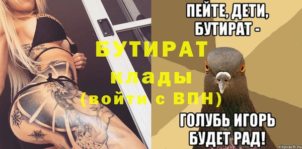 кокаин Верея