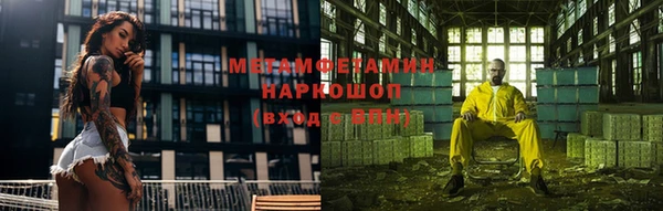 кокаин Верея
