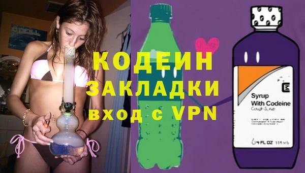 спиды Верхний Тагил