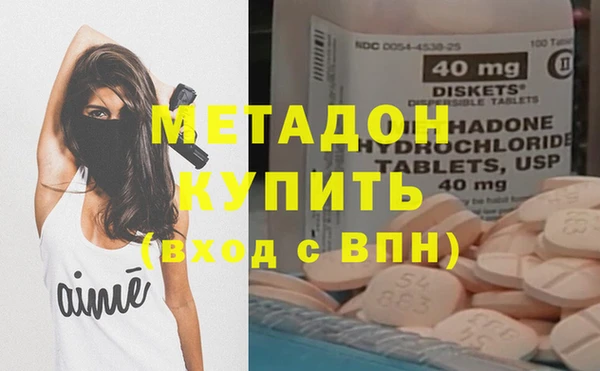 кокаин Верея