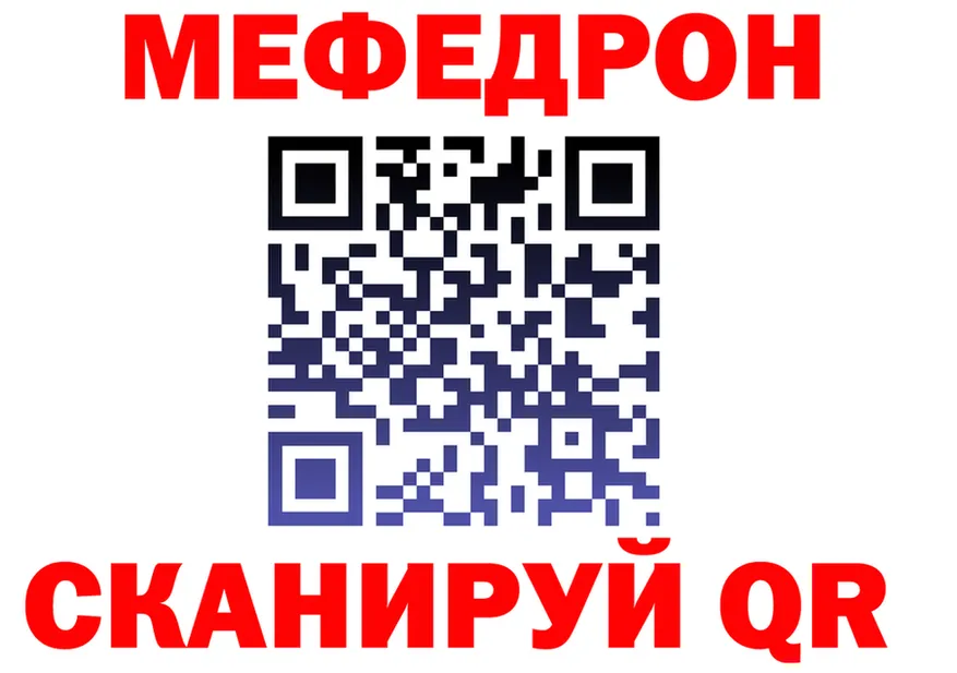 Кетамин VHQ зеркало дарк нет omg Петропавловск-Камчатский