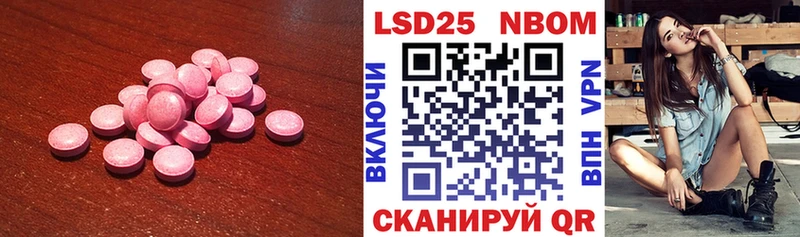 Лсд 25 экстази ecstasy  Петропавловск-Камчатский 