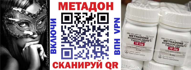 Метадон кристалл  OMG tor  Петропавловск-Камчатский 