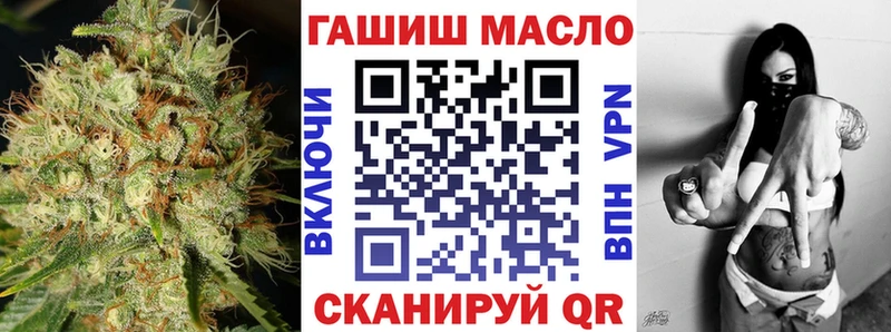 ТГК жижа  Петропавловск-Камчатский 