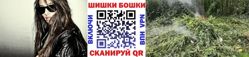 Марихуана AK-47  Петропавловск-Камчатский 